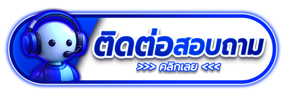 contact-ab896
